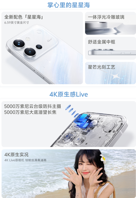 2026年手机涨价环境实测推荐：vivo S60系列，涨价潮里高性价比影像机优选